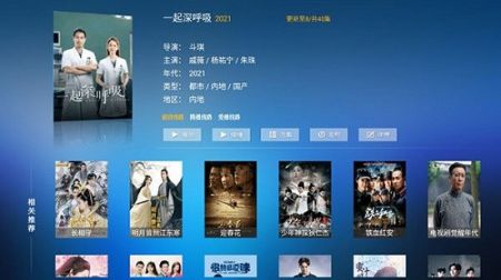 迅捷影視0