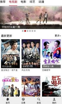 布米米app普通版0