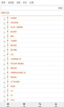 布米米app普通版2