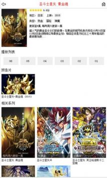 布米米app普通版3