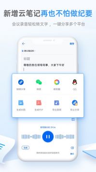 139郵箱最新版0