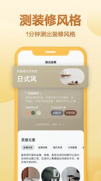 住小幫家居0