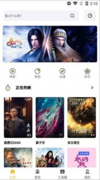 綠茶tv1