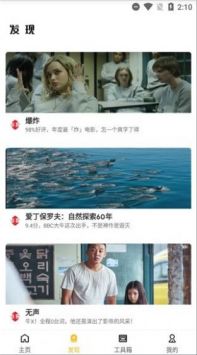 綠茶tv2