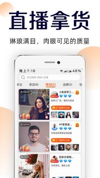批批網普通版2