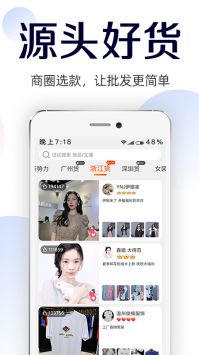 批批網普通版3