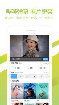6080yy6080奇領(lǐng)影院3