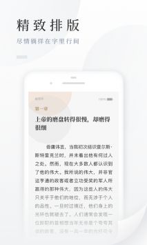 百度小說免費閱讀0