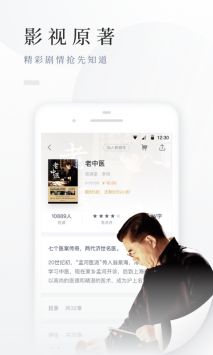 百度小說免費閱讀1