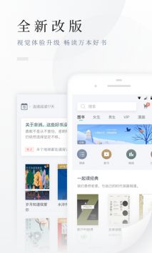百度小說免費閱讀3