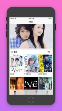 日劇tv官方版0