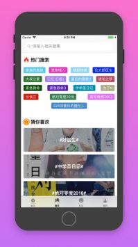 日劇tv官方版1