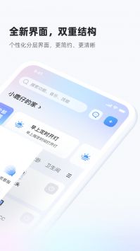 天貓精靈智能音響0