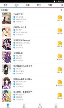 喵紳hcmoic.nya官網入口0