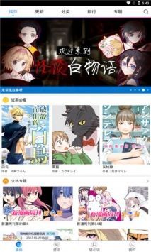 喵紳hcmoic.nya官網入口1