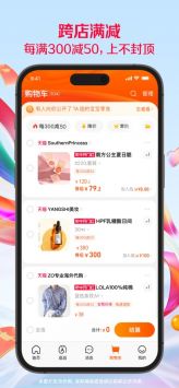 淘寶網官方網站最新版0