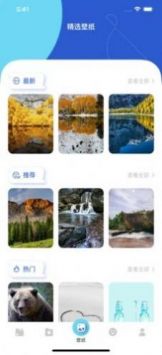 cupfox茶杯狐官方App0