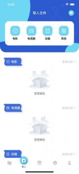 cupfox茶杯狐官方App1
