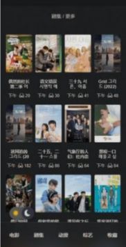 歐樂影視0