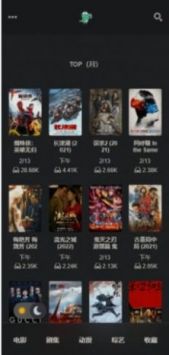 歐樂影視1