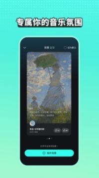 波點(diǎn)音樂(lè)免費(fèi)版0