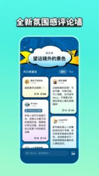 波點(diǎn)音樂(lè)免費(fèi)版1