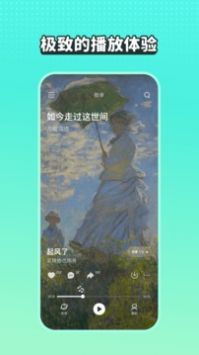 波點(diǎn)音樂(lè)免費(fèi)版2