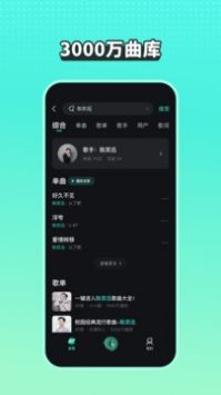 波點(diǎn)音樂(lè)免費(fèi)版3