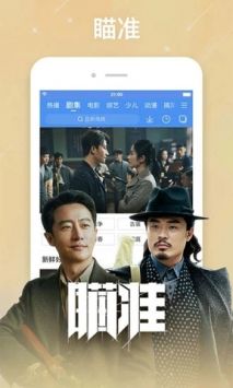 云播tv手機版0