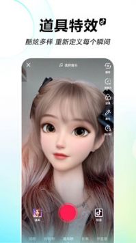 抖音最新版本4