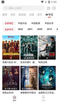 武德影院0