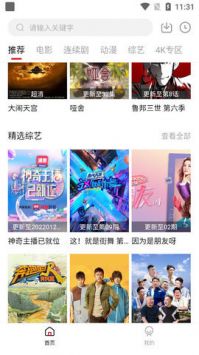 武德影院1