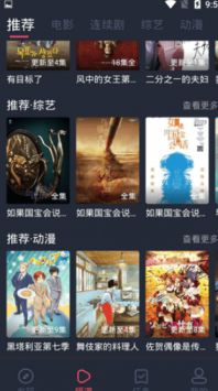 蝸牛影視0