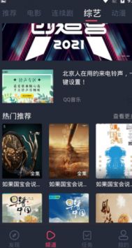 蝸牛影視2