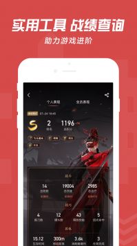 網(wǎng)易大神app手機(jī)版2