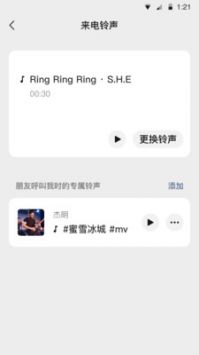 微信8.0.200