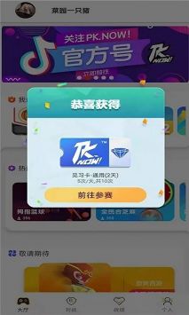 PKNOW2
