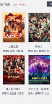 椅子電影網(wǎng)0