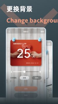 時間計算器3