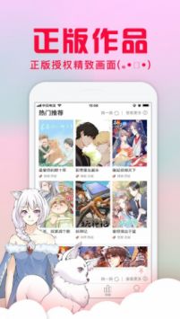 愛特漫畫登漫畫登錄頁面免費1