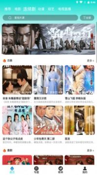 樂樂影視1
