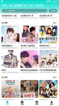 樂樂影視2