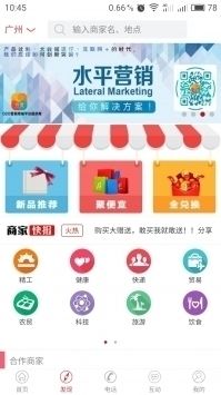 新商聯(lián)盟煙草登錄0