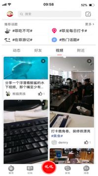菲龍網1