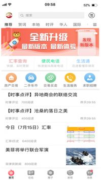 菲龍網2