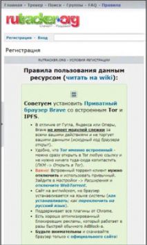 rutracker2