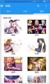 ehentai0