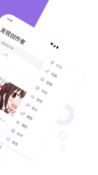 愛(ài)發(fā)電app手機(jī)版3