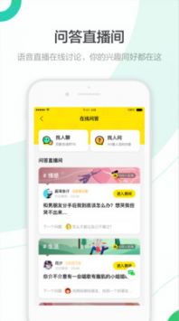 百度知道合伙人答題兼職0