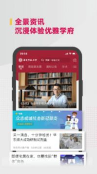 華東師范大學公共數據庫0
